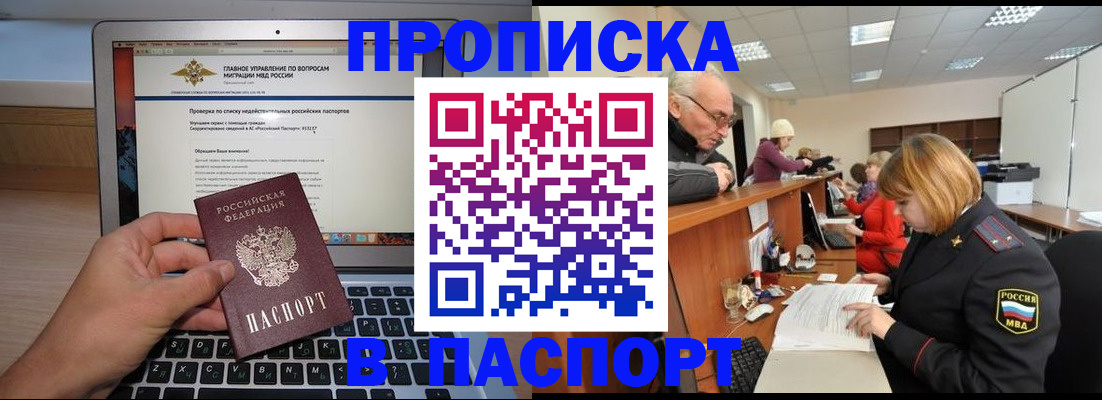 временная регистрация адрес в Угличе