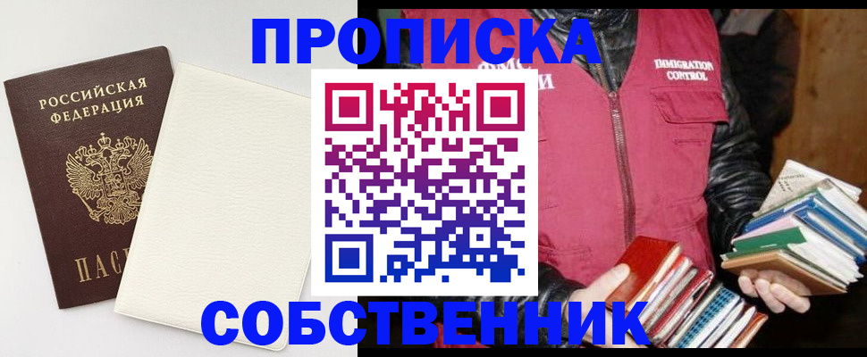 пропишу в квартире в Угличе