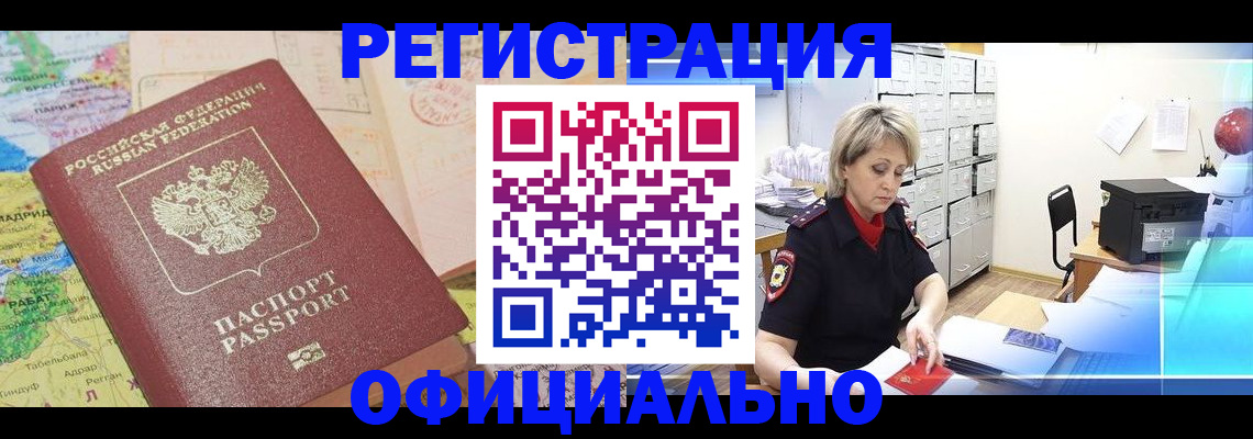 регистрация для школы в Угличе